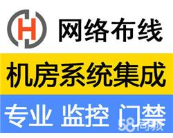 丁字橋|中南路|水果湖|傅家坡|南湖|南湖花園|監(jiān)控安裝維修