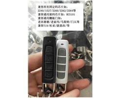 高唐縣開汽車鎖