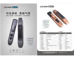 高唐開保險柜鎖電話