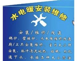 專業(yè)清洗地暖