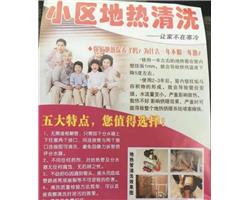 專業(yè)維修水電暖
