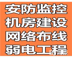 汉阳打印机维修、汉阳监控维修、门禁维修、网络维修、音响、弱电