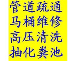 桂林市雁山區(qū)疏通管道化糞池污水池清理高壓清洗各種下水道