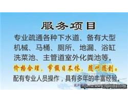 桂林市八里街疏通下水道馬桶管道污水池化糞池高壓清洗管道