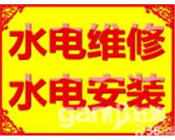 桂林七星区水电安装维修七星区灯具安装维修水管安装维修