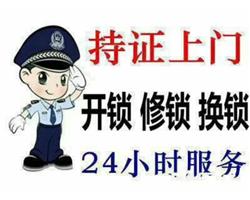 東莞市東坑鎮(zhèn)24小時急速開鎖，換鎖，安裝指紋鎖