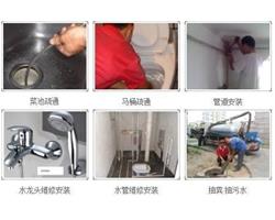 常州武進(jìn)鄒區(qū)水電安裝打孔改上下水管修電路水龍頭修馬桶