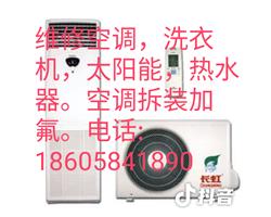 余姚修熱水器
