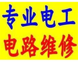 永康專業(yè)水電維修