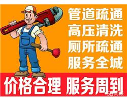 中山市清理污水池 管道清淤 