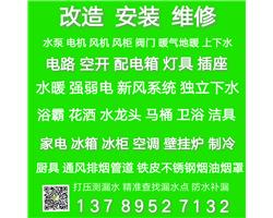 包頭測(cè)漏水
