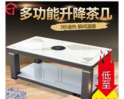 富炬電暖爐 富炬 富炬電暖爐維修客服電話