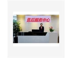 鄭州長(zhǎng)虹電視機(jī)維修電話【長(zhǎng)虹特約】受理熱線