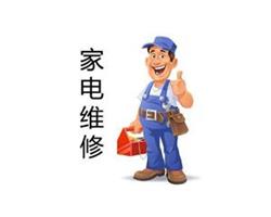 鄭州專業(yè)維修冰箱/維修上門服務(wù)電話