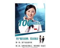 鄭州索尼電視【總部】各區(qū)統(tǒng)一維修服務(wù)電話