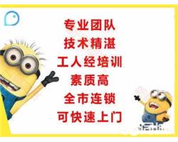 臨沂專業(yè)清洗油煙機