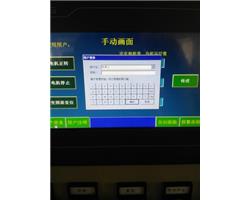 郑州MCGS昆仑通态触摸屏维修保养服务中心