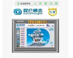 郑州MCGS触摸屏解密维修保养网点