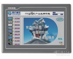 郑州MCGS昆仑通态触摸屏维修保养一站式服务中心