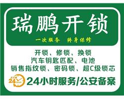 梅陇开锁，梅陇附近开锁，梅陇开锁多少钱