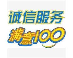 鄭州市華帝燃?xì)庠罹S修服務(wù)電話＝華帝燃?xì)庠罟收蠄?bào)修電話