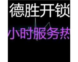 新?lián)釁^(qū)順城區(qū)東洲區(qū)望花區(qū)全區(qū)上門服務(wù)
