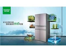 鄭州東芝冰箱維修電話