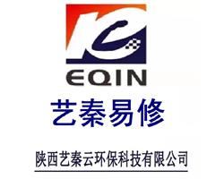 安康水電維修安裝，廚衛(wèi)，家具，水電