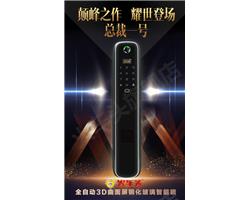 濱湖世紀城開鎖換鎖修鎖,濱湖新區(qū)十分鐘師傅上門服務