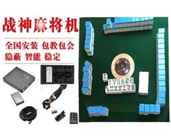 上海安裝麻將機(jī) 四口麻將機(jī)安裝。