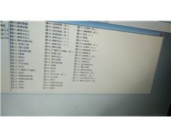 郑州有家维修MCGS昆仑通态触摸屏人机界面公司