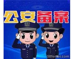邢臺(tái)市配門禁卡電梯卡電話