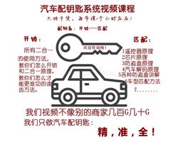 學(xué)習(xí)開鎖技術(shù)，開鎖培訓(xùn)，開鎖培訓(xùn)學(xué)校，開鎖學(xué)校哪家好，學(xué)開鎖