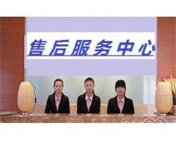 鄭州東芝冰箱服務(wù)＝東芝冰箱維修服務(wù)網(wǎng)站