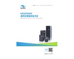 汇川MD290通用型变频器故障维修河南郑州区域网点办事处