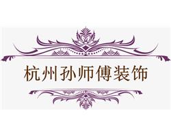 裝修隊(duì)/散工/木工/水電/油漆等一條龍服務(wù)。