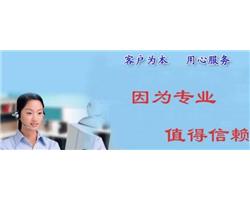 鄭州美菱冰箱維修電話__美菱冰箱服務(wù)中心_報(bào)修網(wǎng)站
