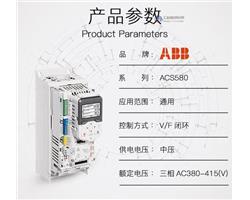 郑州Acs580系列Abb变频器接地故障维修指定技术支持