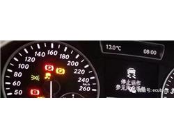 汽車配鈅匙/防盜/電腦編程解碼/音響解碼/調(diào)表等技術(shù)