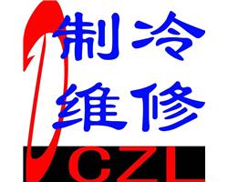 重慶彈子石國(guó)際社區(qū)空調(diào)維修