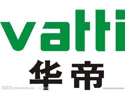 鄭州華帝燃?xì)庠罹S修電話－華帝燃?xì)庠铑A(yù)約維修服務(wù)中心