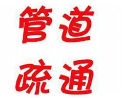汕頭市金平區(qū)斌弟清通隊(duì)，廁所，管理清通