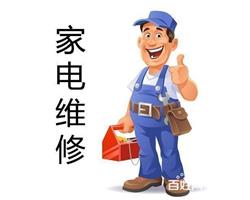 長垣市空調(diào)清洗