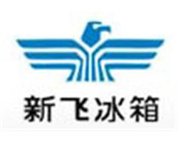 正定新飛冰箱維修