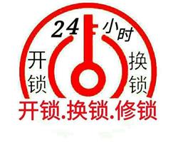 龍子湖大學(xué)城，姚橋開鎖