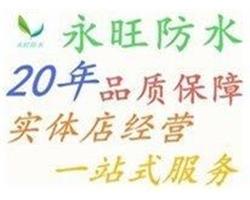 專業(yè)維修漏水，免費上門勘察，修不好不收費