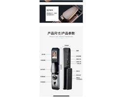 長(zhǎng)垣智能鎖安裝