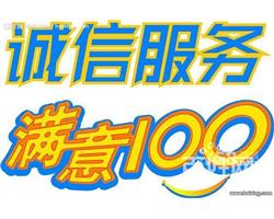 余姚興瑞防水補(bǔ)漏專(zhuān)業(yè)屋頂陽(yáng)臺(tái)衛(wèi)生間補(bǔ)漏防水專(zhuān)業(yè)可靠