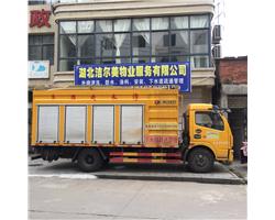 專(zhuān)業(yè)人員設(shè)備做專(zhuān)業(yè)事