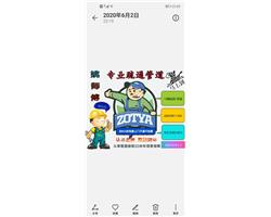 駐馬店專業(yè)通下道.通馬桶.換紗窗.維修馬桶漏水.隨叫隨到！